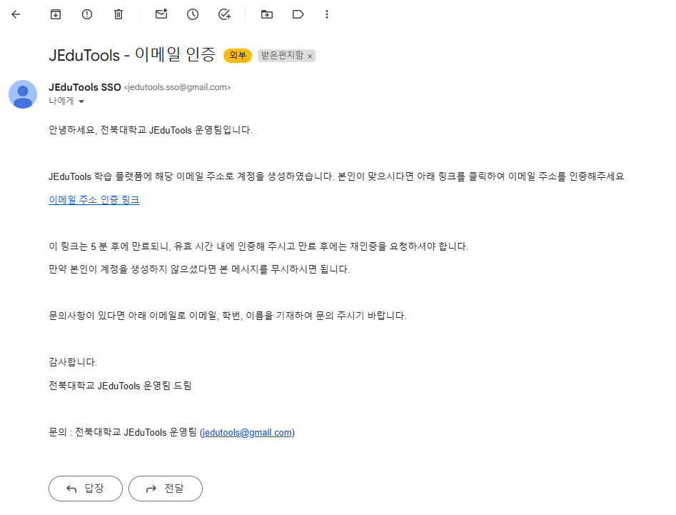 joinEmail
