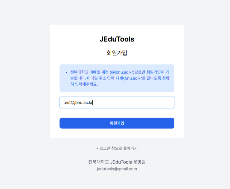 joinPage2