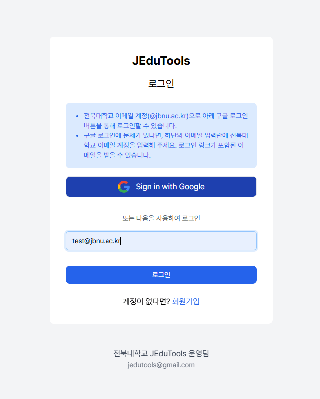 magiclink
