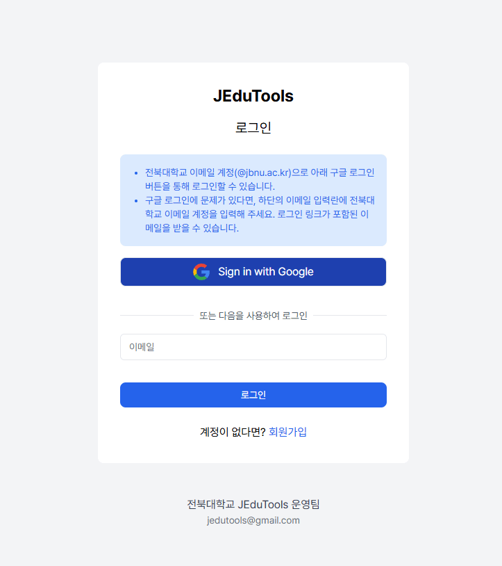 loginPage
